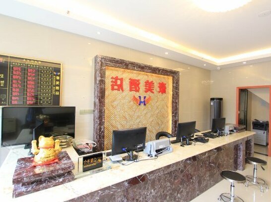 Haomei Hotel - Photo4