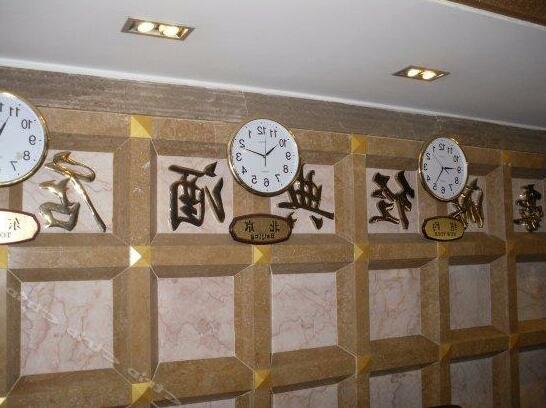Haopai Hotel - Photo2