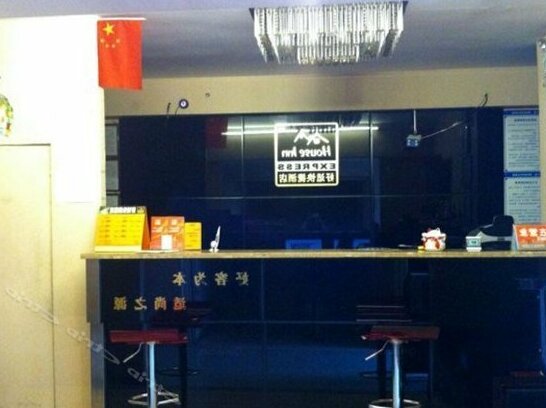 Haoshi Express Hotel - Photo3