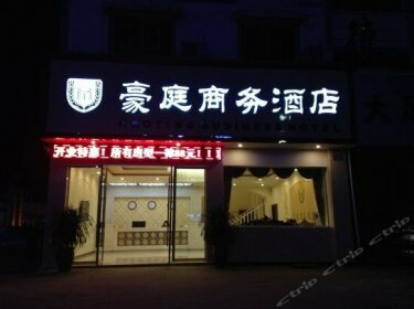 Haoting Business Hotel Chongqing