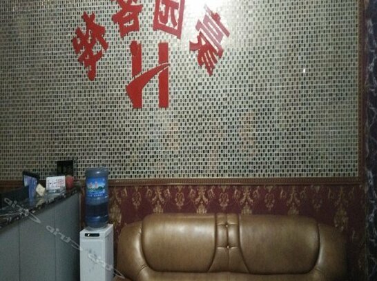 Haoyuan Inn - Photo5