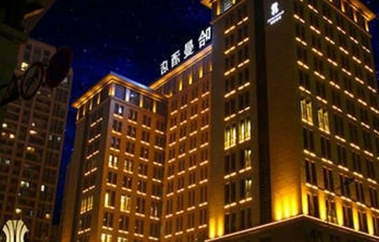 Harman Hotel Chongqing