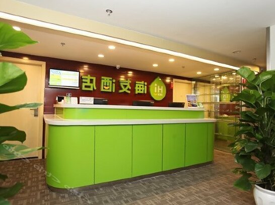 Hi Inn Chongqing University Town - Photo2