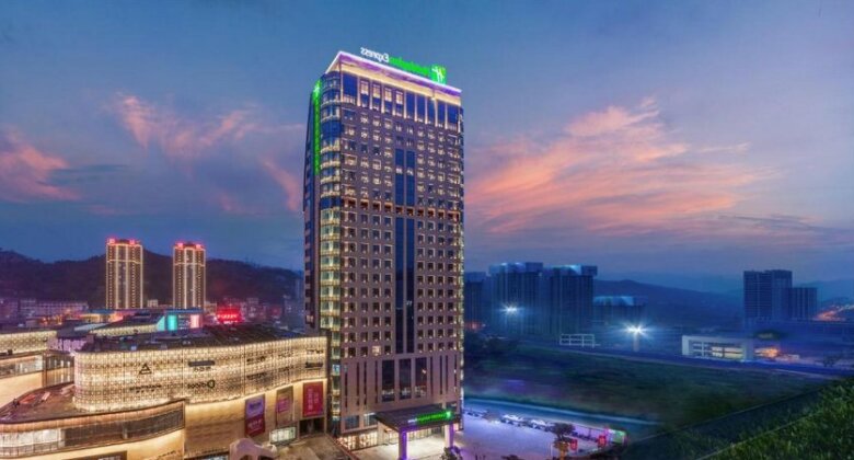 Holiday Inn Express Chongqing Zhongxian