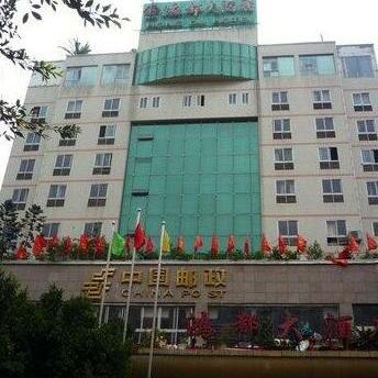 Hongdu Hotel - Chongqing