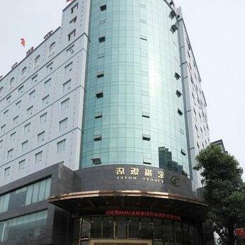 Hongfu Hotel Chongqing