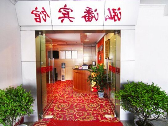 Hongpan Express Hotel