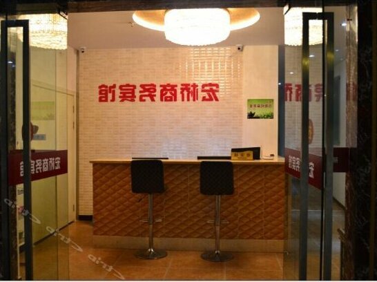 Hongqiao Business Hostel