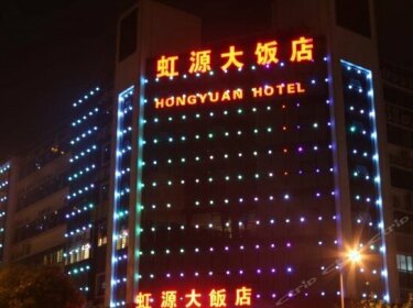 Hongyuan Hotel Bishan Chongqing