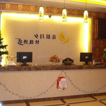 Huachen Yuexi Express Hotel - Photo3