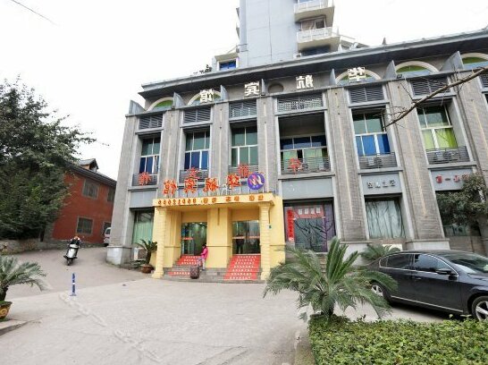 Huahang Hotel Chongqing