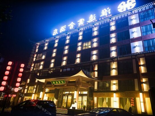 Huai Yuan Yun She Hotel