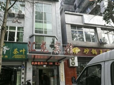 Huilong Hotel Chongqing