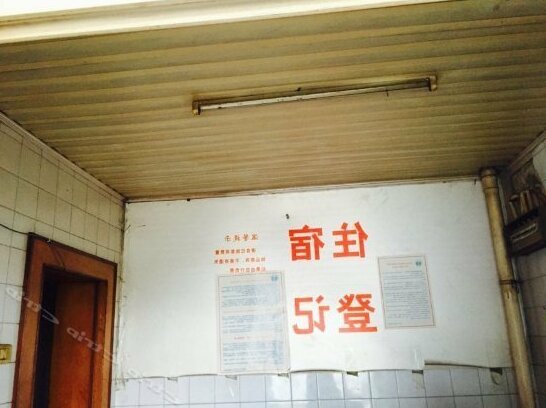 Huimin Hotel - Photo2