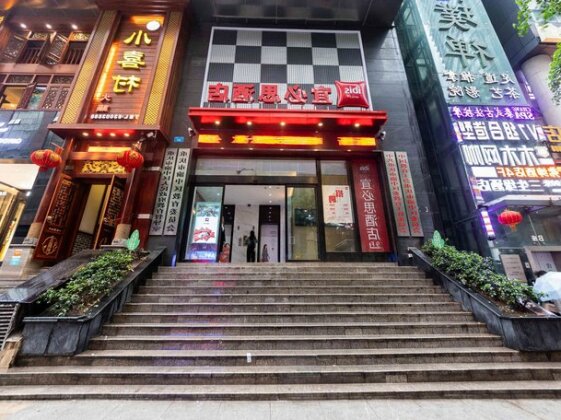Ibis Chongqing Jiefangbei Pedestrian Street Hotel - Photo2