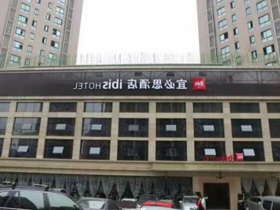 Ibis Chongqing Ranjiaba