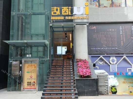 IU Hotel Chongqing Jiefangbei - Photo2