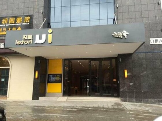 IU Hotel Chongqing Rongchang High Speed Railway Station Branch