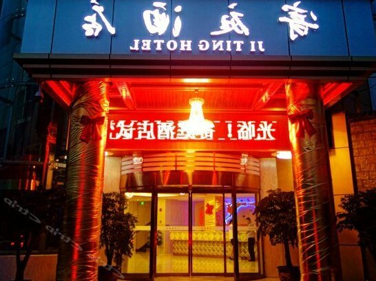 Ji Ting Hotel