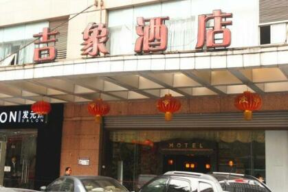 Ji Xiang Business Hotel Chongqing