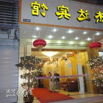 Jieda Hotel - Photo2