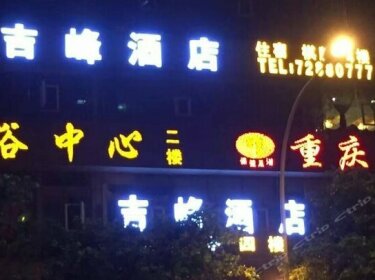 Jifeng Hotel