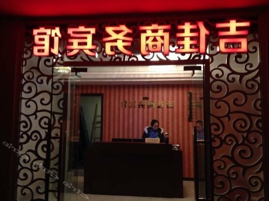 Jijia Business Hostel - Photo2