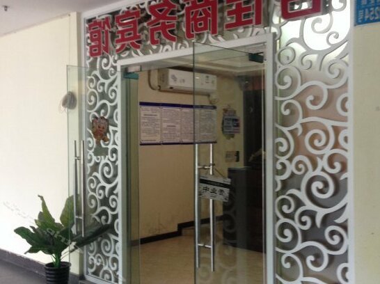 Jijia Business Hostel - Photo3