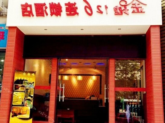 Jindi 126 Chain Hotel Chongqing Beibei Shop