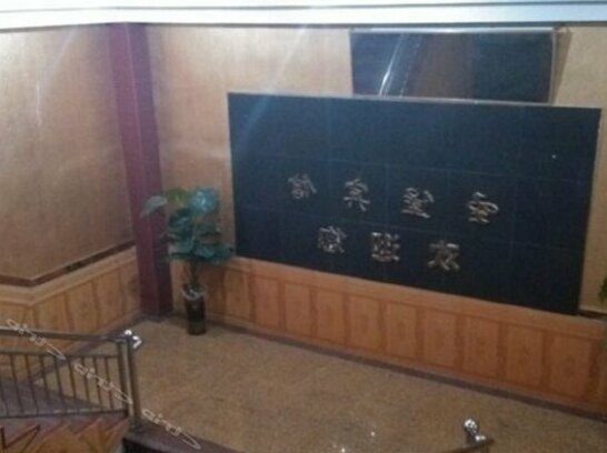 Jinfeng Guest House - Photo2