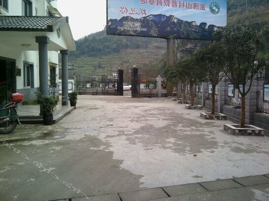 Jinfoshan Kepu Service Center - Photo5