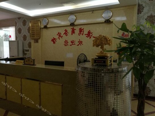 Jingangwan Business Hotel Chongqing - Photo4