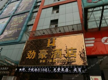 Jinhao Hotel Chongqing