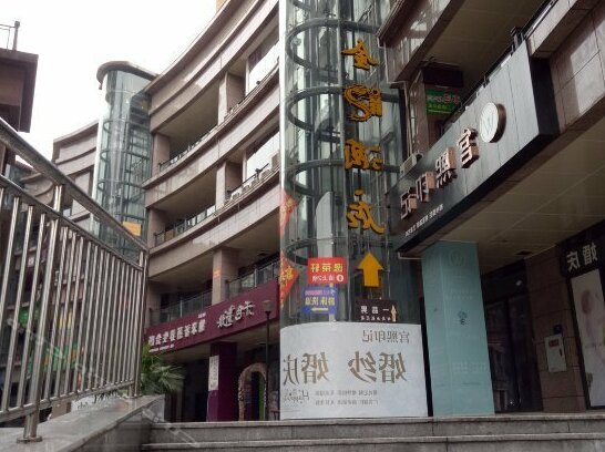 Jinlong Hotel Hechuan Chongqing