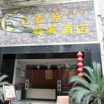 Jinmaiyuan Business Hotel - Chongqing