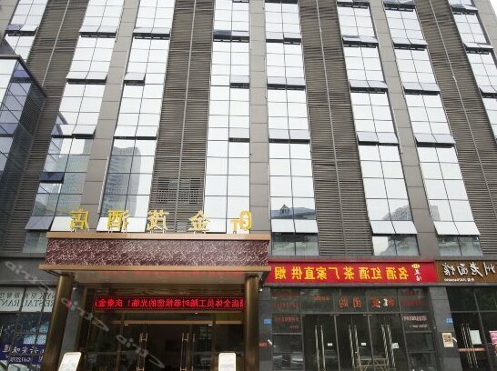 Jinmao Hotel Chongqing