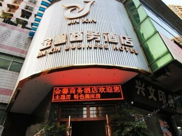 Jinxin Business Hotel Chongqing