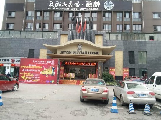 Jinxiu Baiyun Hotel