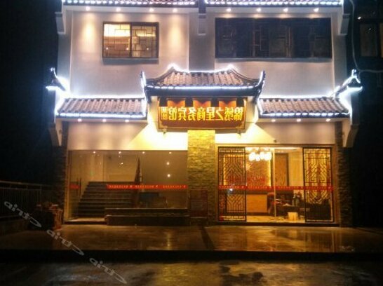 Jinxiu Zhixing Business Hotel - Photo5