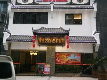 Jinxiu Zhixing Business Hotel