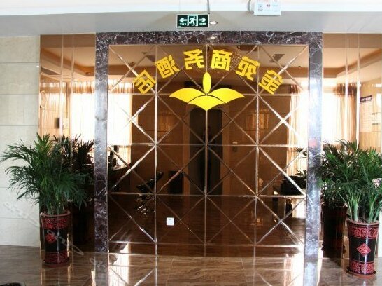 Jinyuan Business Hotel Chongqing - Photo3