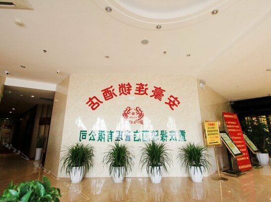 Jiulong Business Hotel - Photo4