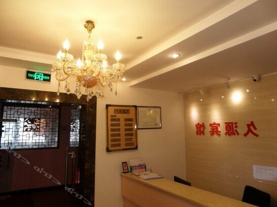 Jiuyuan Hotel - Photo2