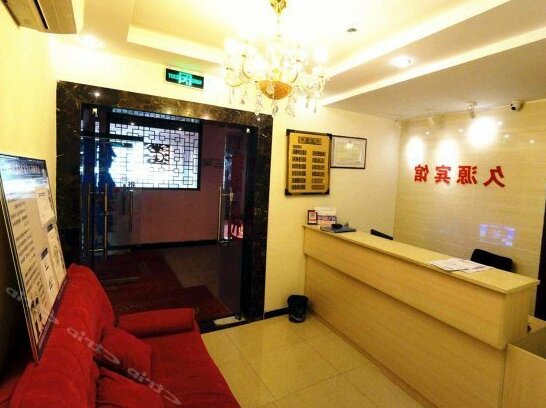 Jiuyuan Hotel - Photo3