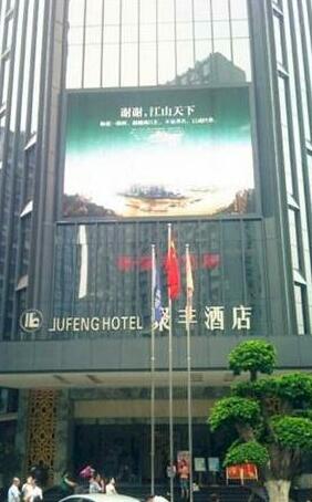 Jufeng Hotel