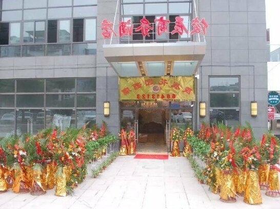 Junchen Business Hotel - Photo2