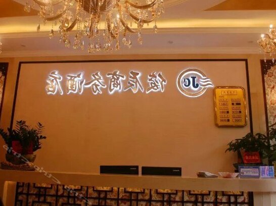 Junchen Business Hotel - Photo3