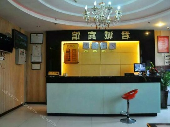 Juncheng Hotel Chongqing - Photo2