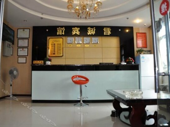 Juncheng Hotel Chongqing - Photo5