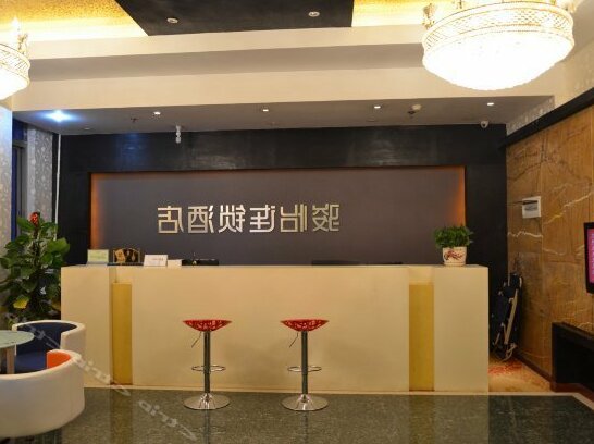 Junyi Chain Hotel Chongqing Bijin Park - Photo2